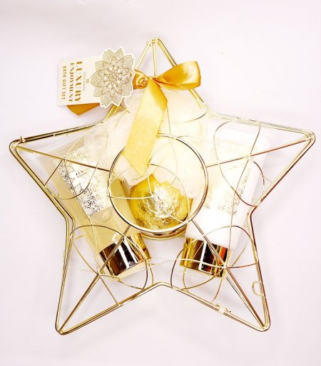 مجموعة هدايا الحمام الفاخرة في سلة معدنية بشكل نجمة – Luxury Enjoyment Wire Basket Box Bath Gift Set