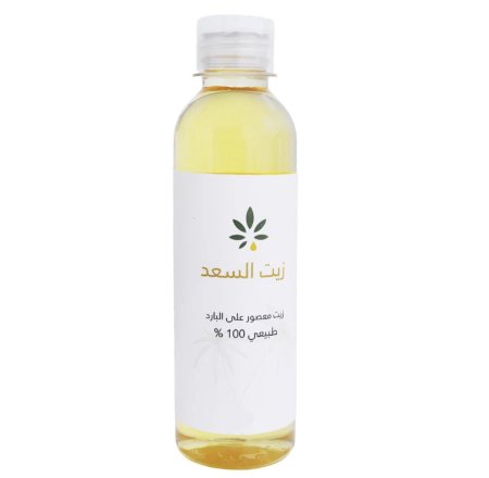 زيت السعد الطبيعي لتقليل نمو الشعر 250ml